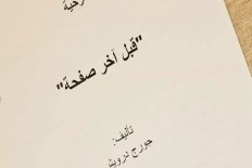 shadow Foundation of Scientific Studies