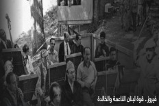 فيروز.. قوة لبنان الناعمة والخالدة