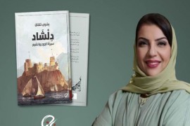 shadow Foundation of Scientific Studies