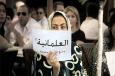 أيّ علمانية في مواجهة الأصولية التكفيرية؟ - موفق محادين