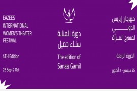 shadow Foundation of Scientific Studies