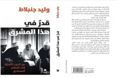 shadow Foundation of Scientific Studies