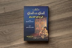 shadow Foundation of Scientific Studies