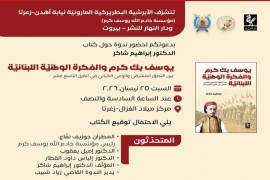 shadow Foundation of Scientific Studies