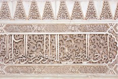 سنة وشيعة وخوارج: كيف ظهرت أسماء الفرق السياسية في الإسلام؟