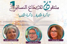 shadow Foundation of Scientific Studies