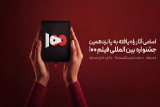 170 فيلماً تتنافس في 