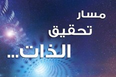 shadow Foundation of Scientific Studies