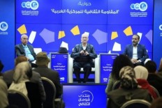 منتدى شومان يناقش مقاومة الهيمنة الغربية على المعرفة العربية