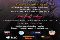 فوج عاليه الاوّل التابع لجمعية الكشاف اللبناني ينظم مهرجان السنوي