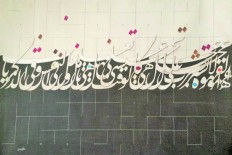 shadow Foundation of Scientific Studies