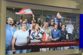 ثورة في 