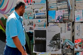 أعرق الصحف اللبنانية الناطقة بالانكليزية تُنازع.. وتقفل مؤقتاً