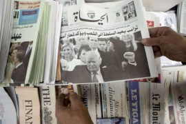 «الحياة» لفظت أنفاسها الأخيرة