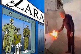 فلسطينيون يحرقون ملابس 