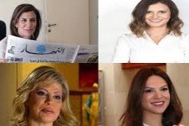 أربع وزيرات في الحكومة... صولجان الأمن بيد امرأة