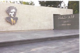 فؤاد سليمان عن 