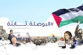 سبع سنوات على «الميادين»: البوصلة ثابتة