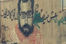 باسل الأعرج حياً