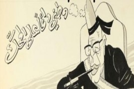 بيار صادق... تاريخ لبنان بالكاريكاتور