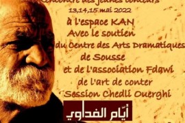 «أيام الحكواتي» تتذكّر رائد دراسات السيرة الهلالية