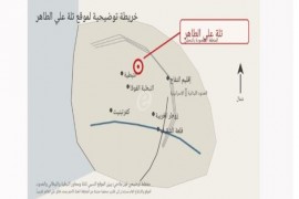 علي الطاهر... التلة التي كشفت ما تريده إسرائيل من جنوب لبنان