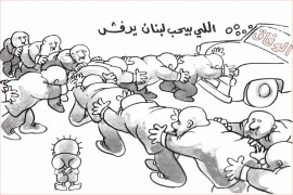 الطوائف الغبية.. والجهل المتبادل