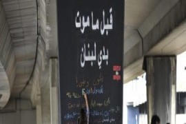 الطوائف في لبنان ليست لبنانية إلا قليلا