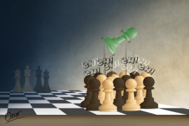قمة جدة.. عفا الله عما ارتكبناه