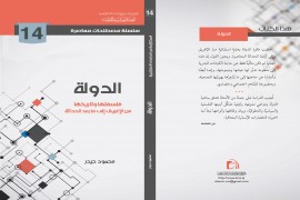 كتاب 