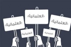 سؤال الطائفية هو سؤال الهوية...العلمانية ليست حلاً للمسألة الطائفية