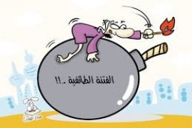 قول ثان في الطائفية