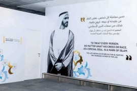 مطار أبوظبي يفتح صالة تعبد تجمع الأديان