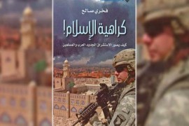 انفجار الهويات القاتلة...لماذا 