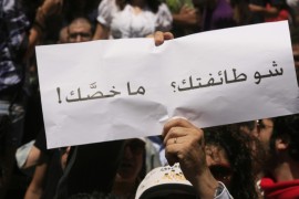الدولة المدنية بين الطائفية والدين