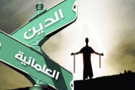من لبنان الطائفيّة الى لبنان العلمنة... حلم أم حقيقة؟ و كيف؟