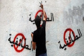“عاش لبنان” الذي يطردكم من نعيمه!