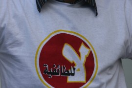 غياب مقومات الدولة الحديثة في العالم العربي [2]