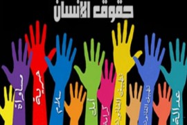 «القيم هذه تصحّ للغرب فقط!»