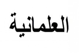 تدريس مادة 