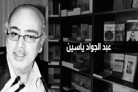 الدين والعلمانية: العنف وإمكانيات التعايش المشترك