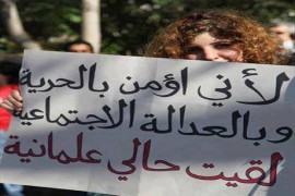 العلمانيه كمفهوم فلسفي