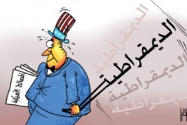 الديمقراطية لا تستورد