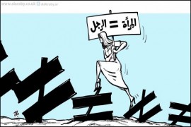 في صراعات 