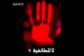 جدل الطائفية والمواطنة في لبنان حبل الصُرَّة المتين (5)