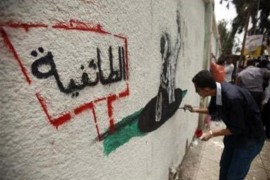 أنفلونزا الطيور الطائفية