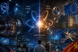 Event Foundation of Scientific Studies
